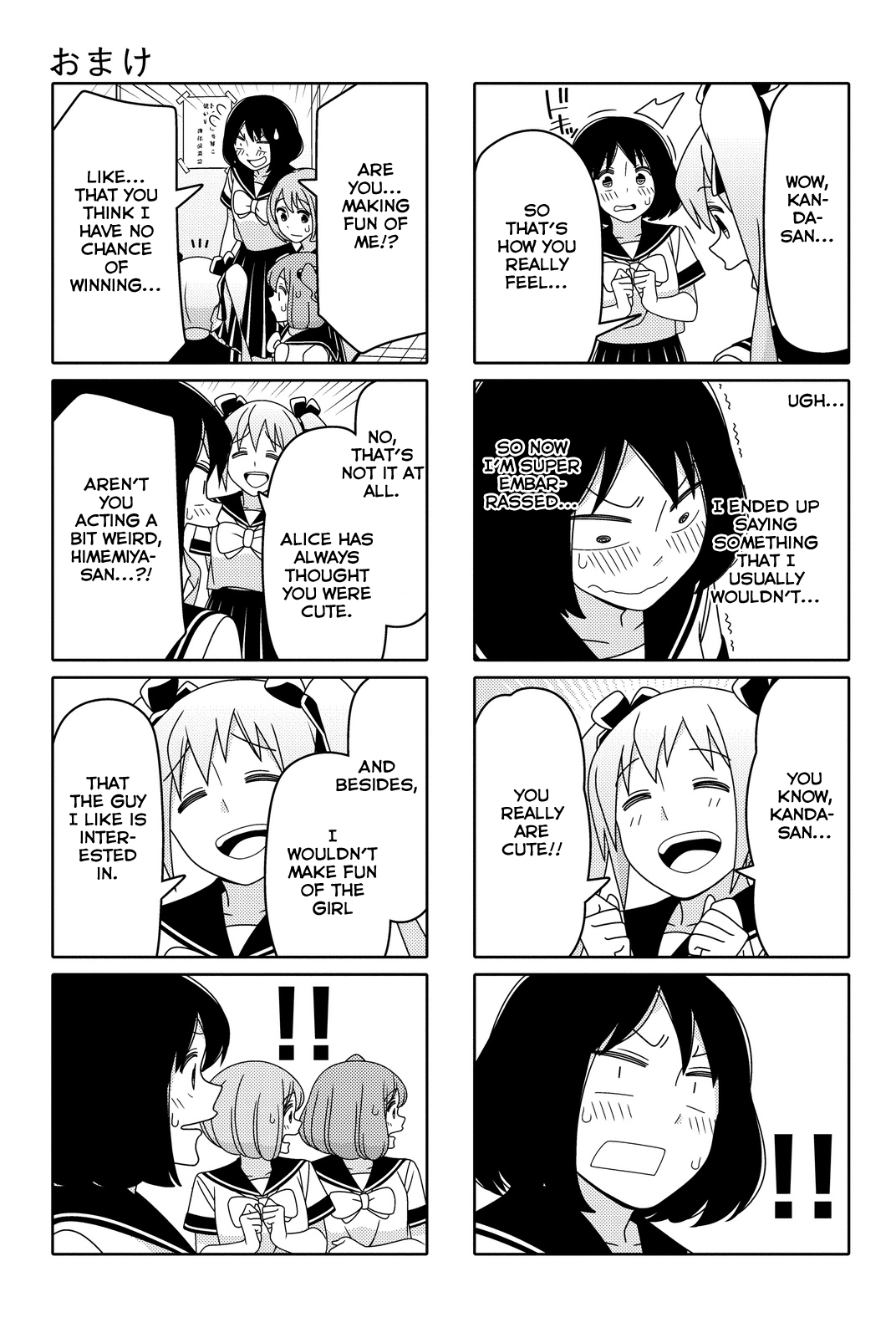 Read Tsuredure Children EN Manga Online