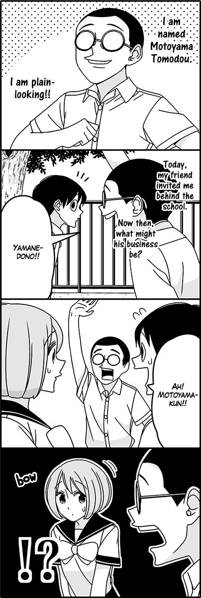 Read Tsuredure Children EN Manga Online