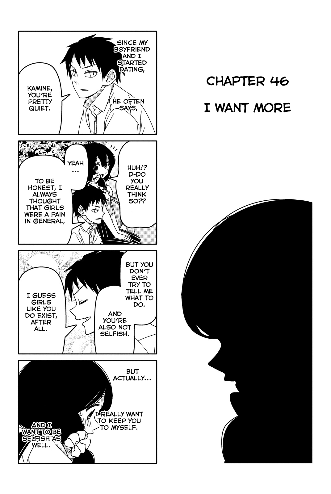 Read Tsuredure Children EN Manga Online