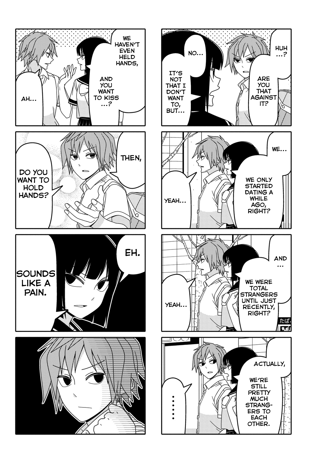 Read Tsuredure Children EN Manga Online