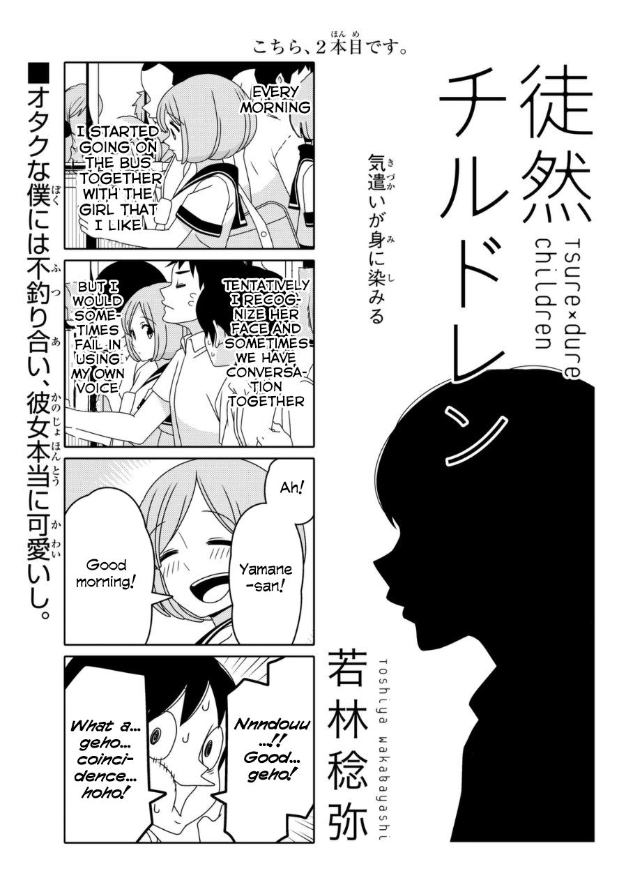 Read Tsuredure Children EN Manga Online