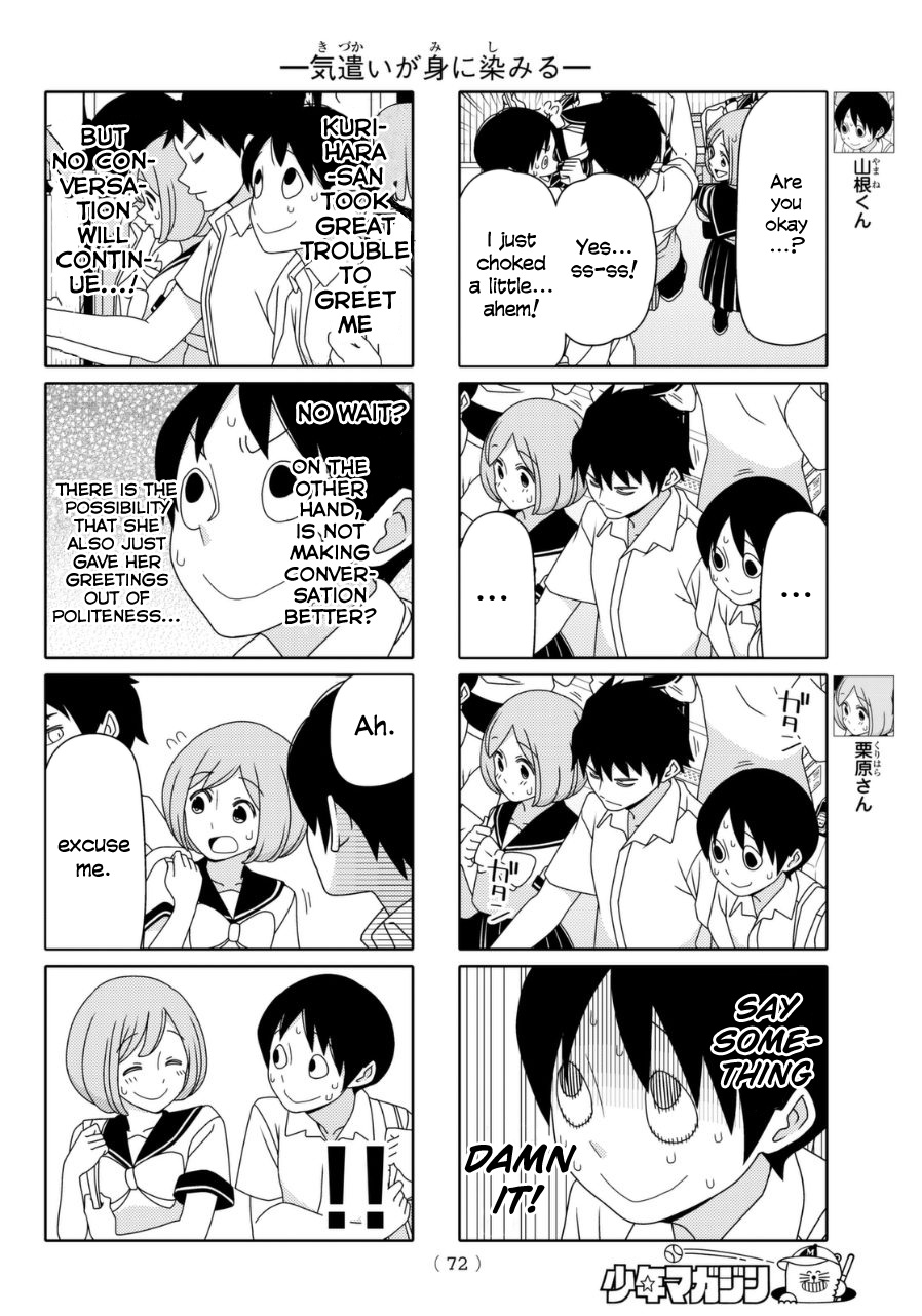 Read Tsuredure Children EN Manga Online