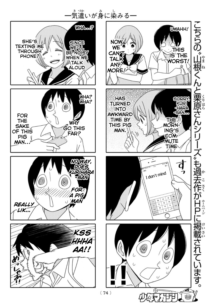 Read Tsuredure Children EN Manga Online
