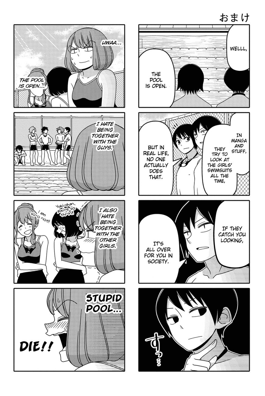 Read Tsuredure Children EN Manga Online