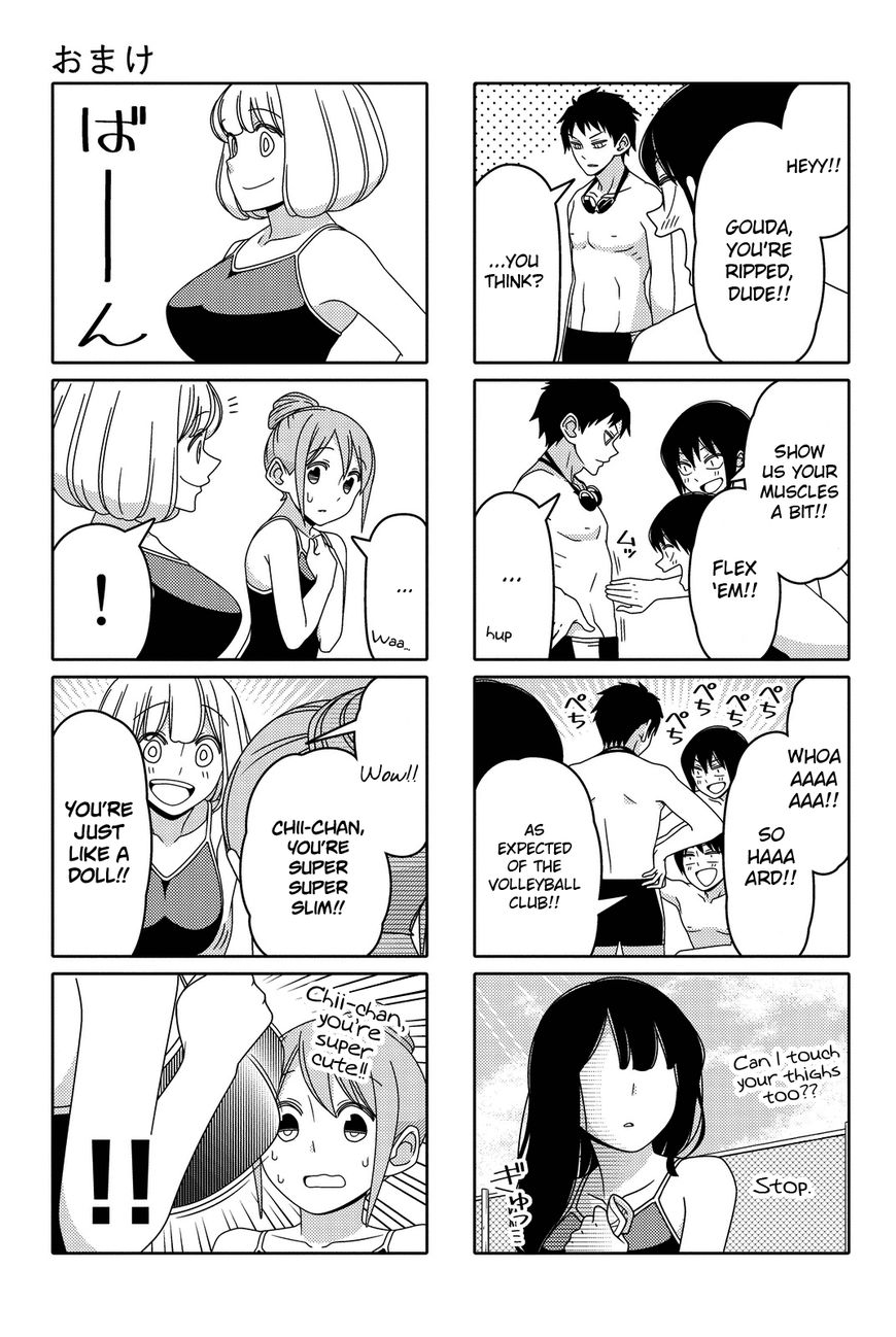 Read Tsuredure Children EN Manga Online
