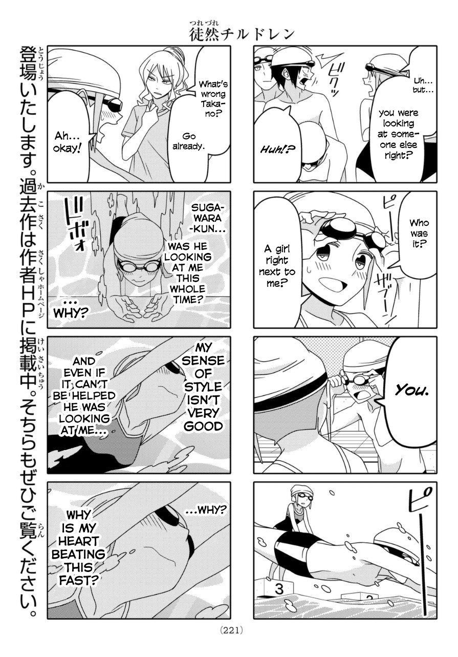 Read Tsuredure Children EN Manga Online