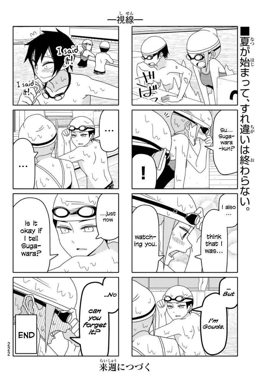 Read Tsuredure Children EN Manga Online