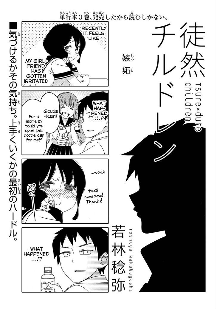 Read Tsuredure Children EN Manga Online