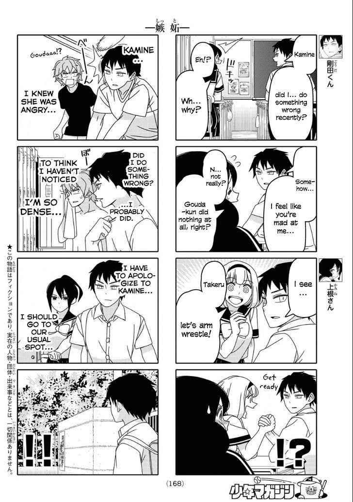 Read Tsuredure Children EN Manga Online