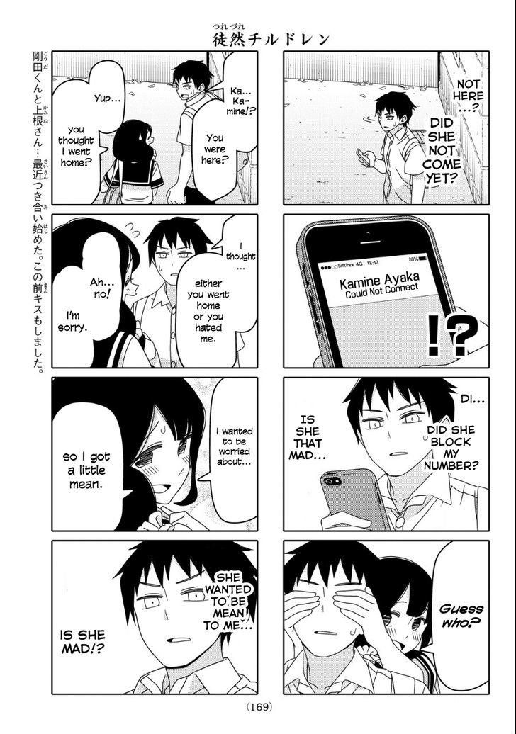 Read Tsuredure Children EN Manga Online