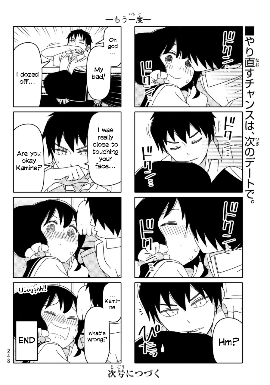 Read Tsuredure Children EN Manga Online