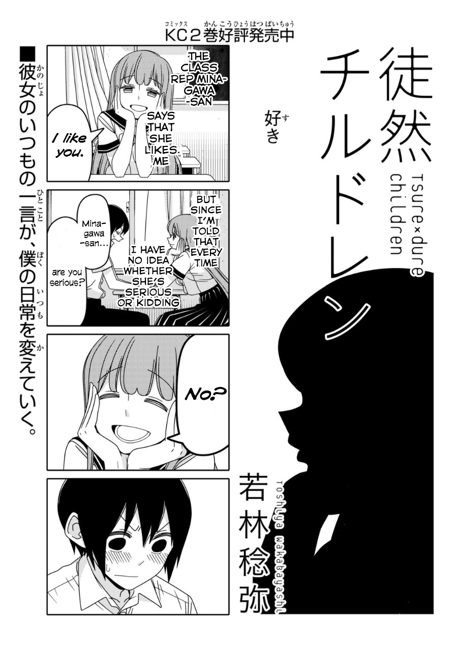 Read Tsuredure Children EN Manga Online