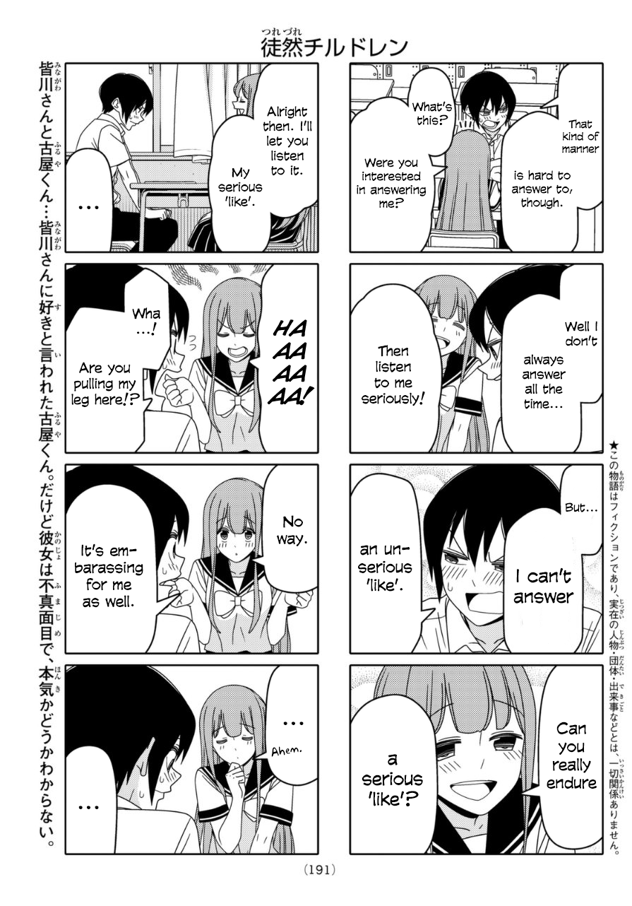 Read Tsuredure Children EN Manga Online
