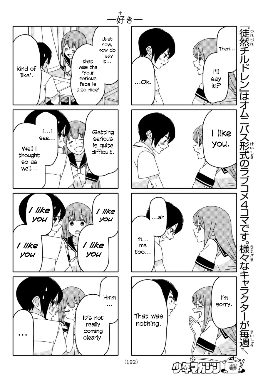 Read Tsuredure Children EN Manga Online