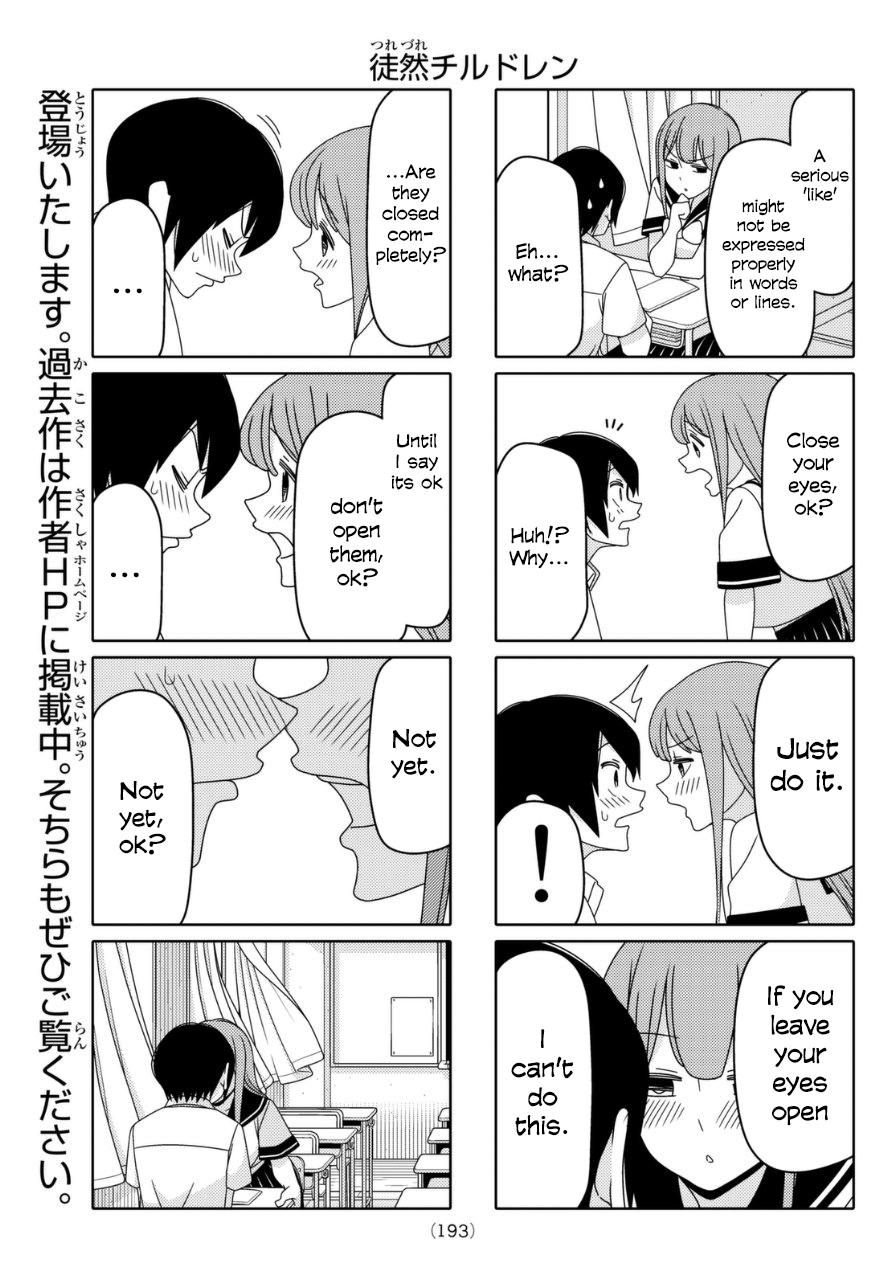 Read Tsuredure Children EN Manga Online