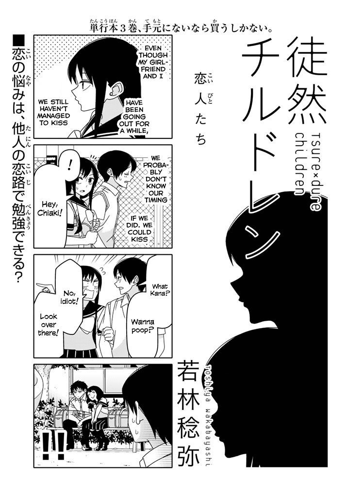 Read Tsuredure Children EN Manga Online