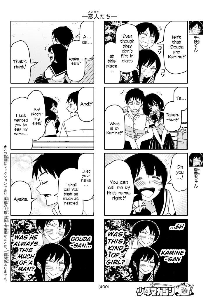 Read Tsuredure Children EN Manga Online