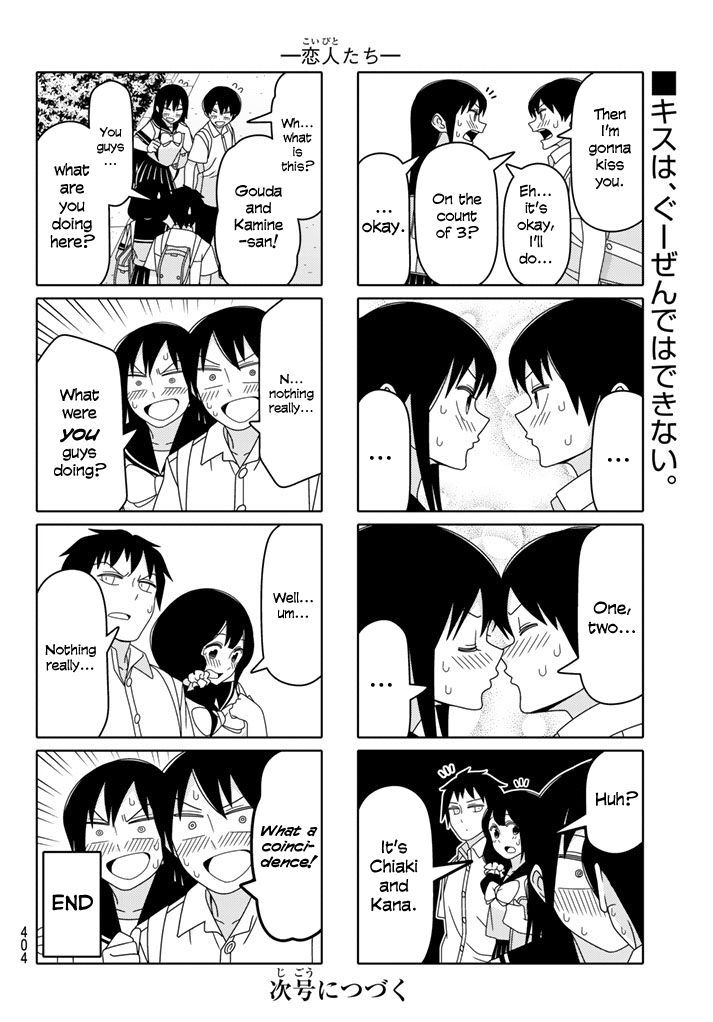 Read Tsuredure Children EN Manga Online
