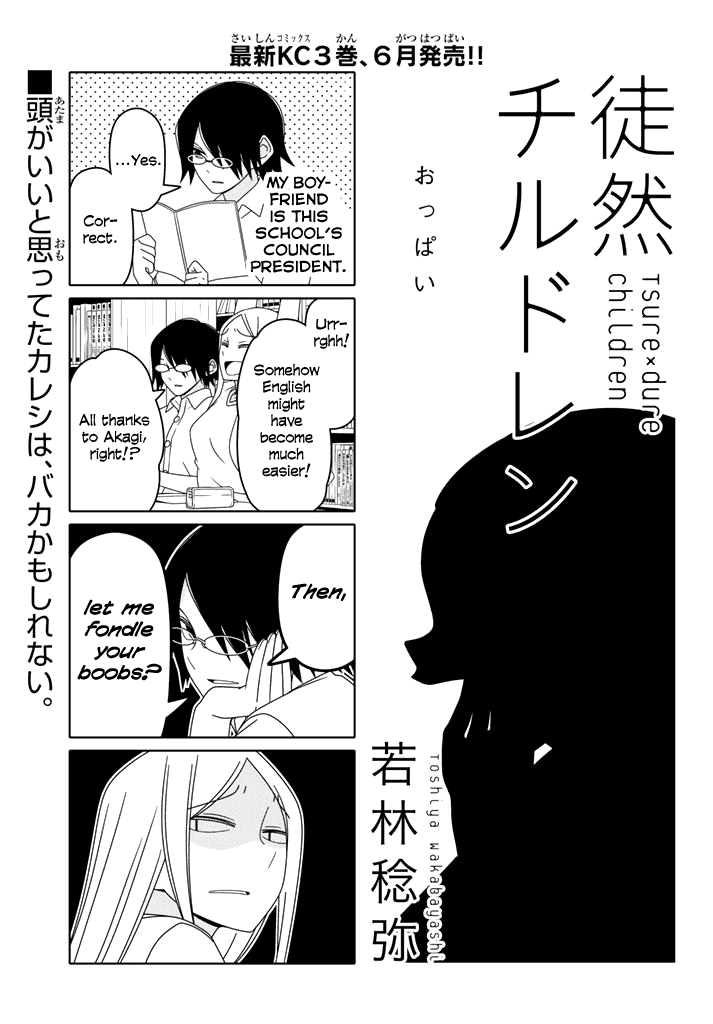 Read Tsuredure Children EN Manga Online