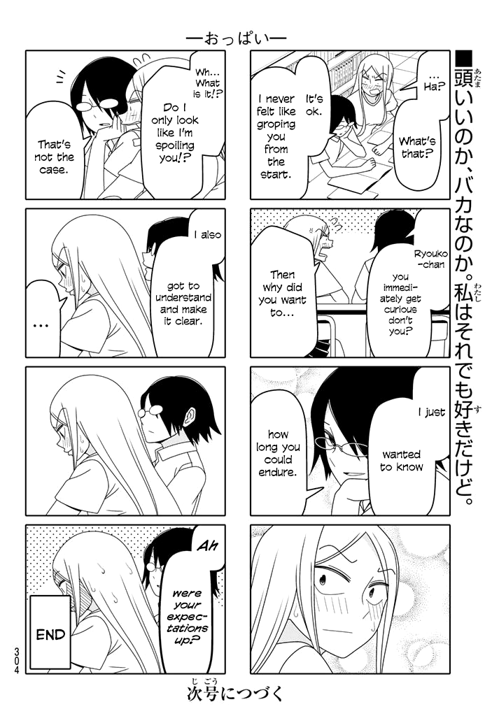 Read Tsuredure Children EN Manga Online