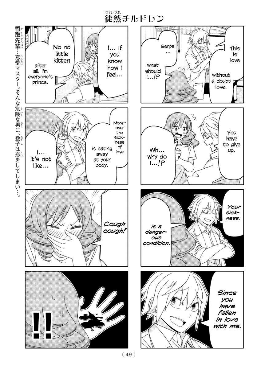 Read Tsuredure Children EN Manga Online