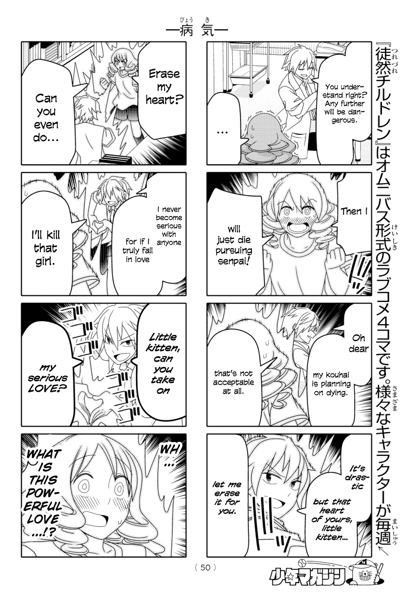 Read Tsuredure Children EN Manga Online