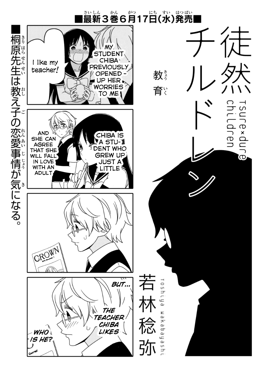 Read Tsuredure Children EN Manga Online