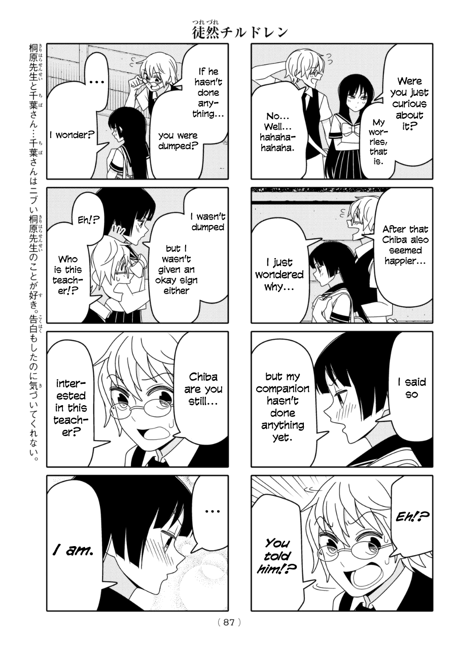 Read Tsuredure Children EN Manga Online