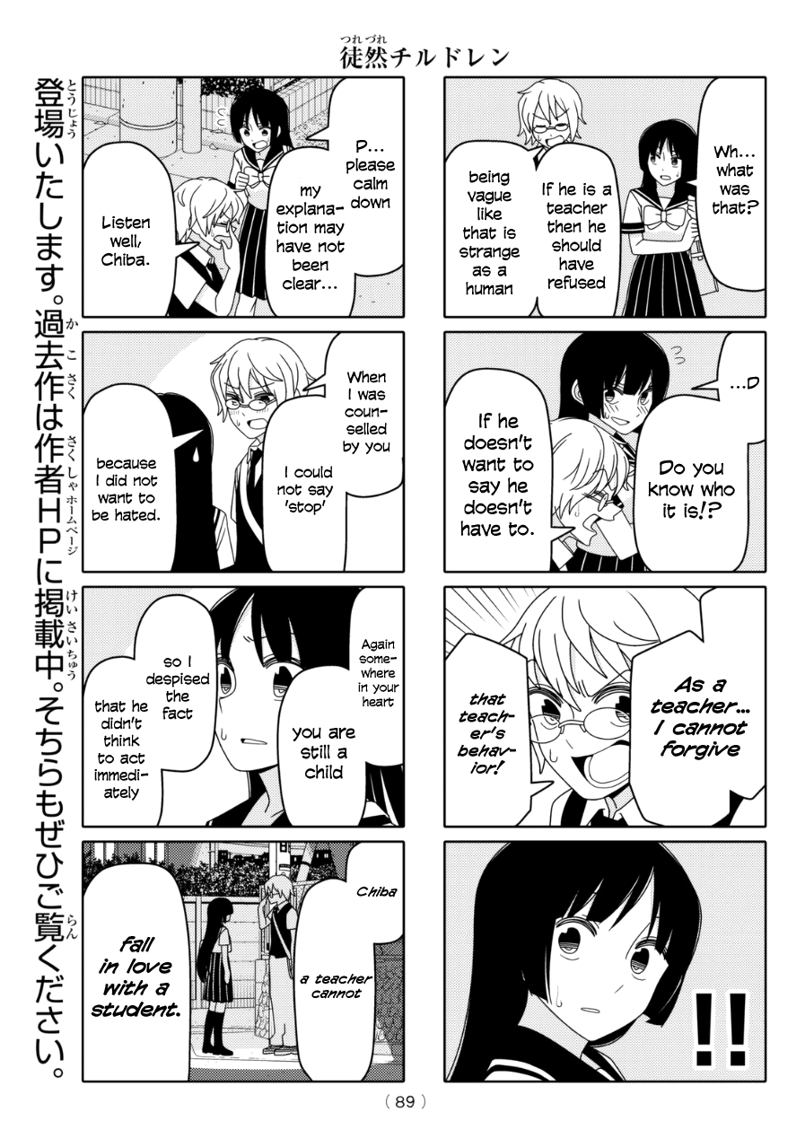Read Tsuredure Children EN Manga Online