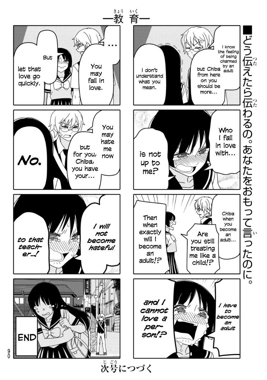 Read Tsuredure Children EN Manga Online
