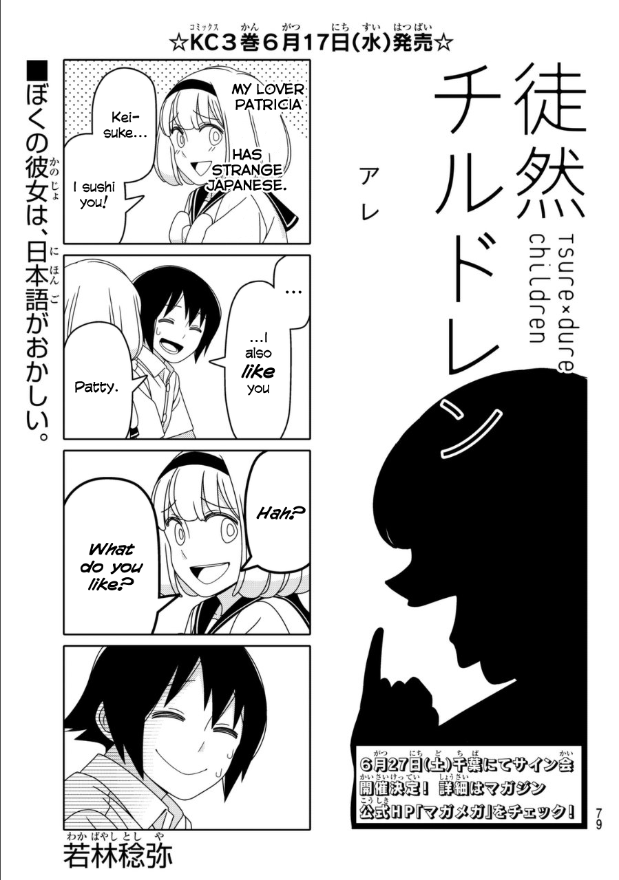 Read Tsuredure Children EN Manga Online
