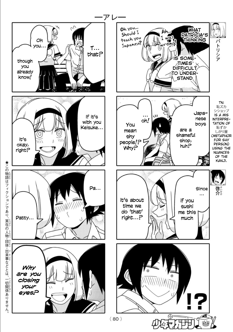 Read Tsuredure Children EN Manga Online