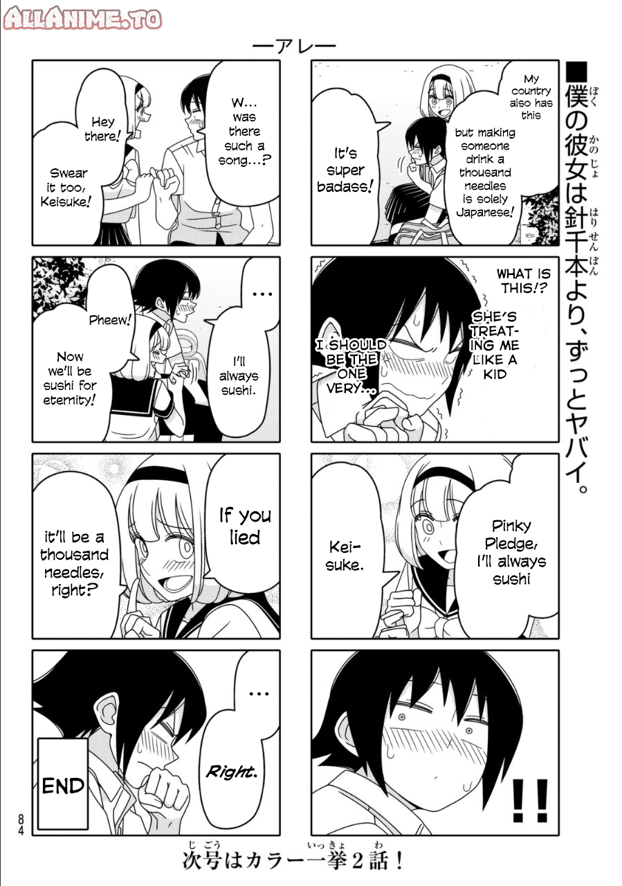 Read Tsuredure Children EN Manga Online