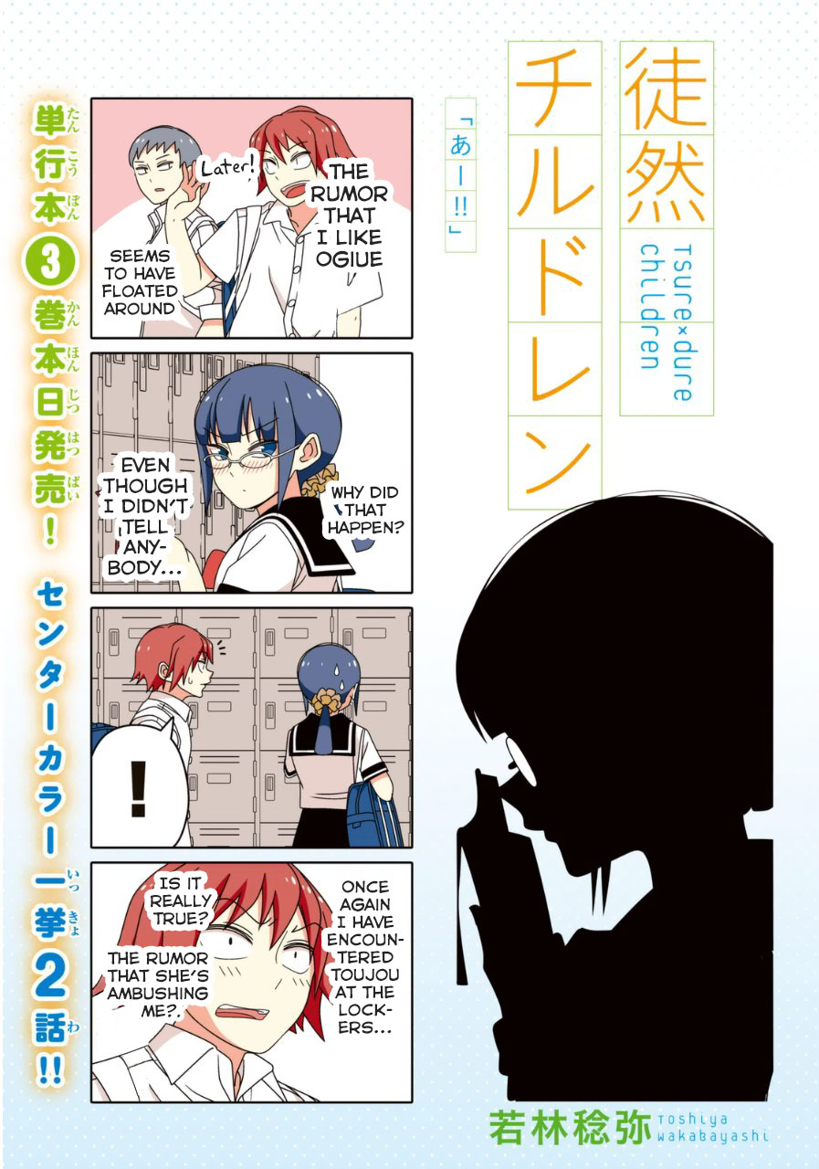 Read Tsuredure Children EN Manga Online