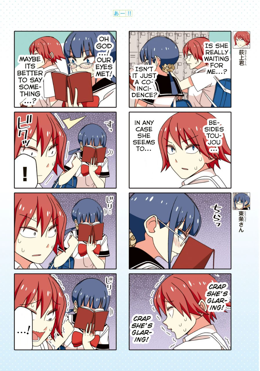 Read Tsuredure Children EN Manga Online