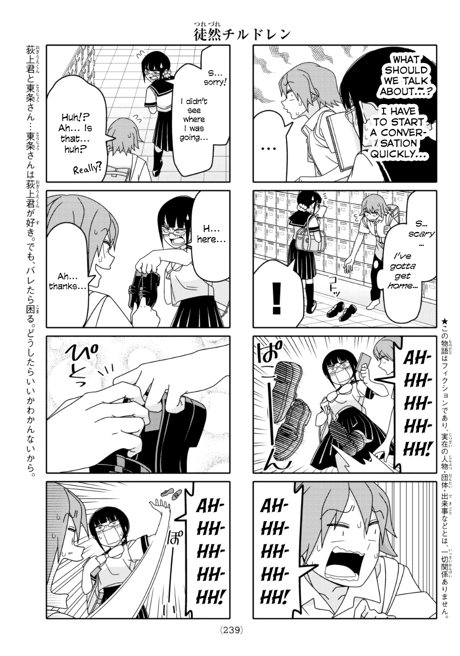 Read Tsuredure Children EN Manga Online