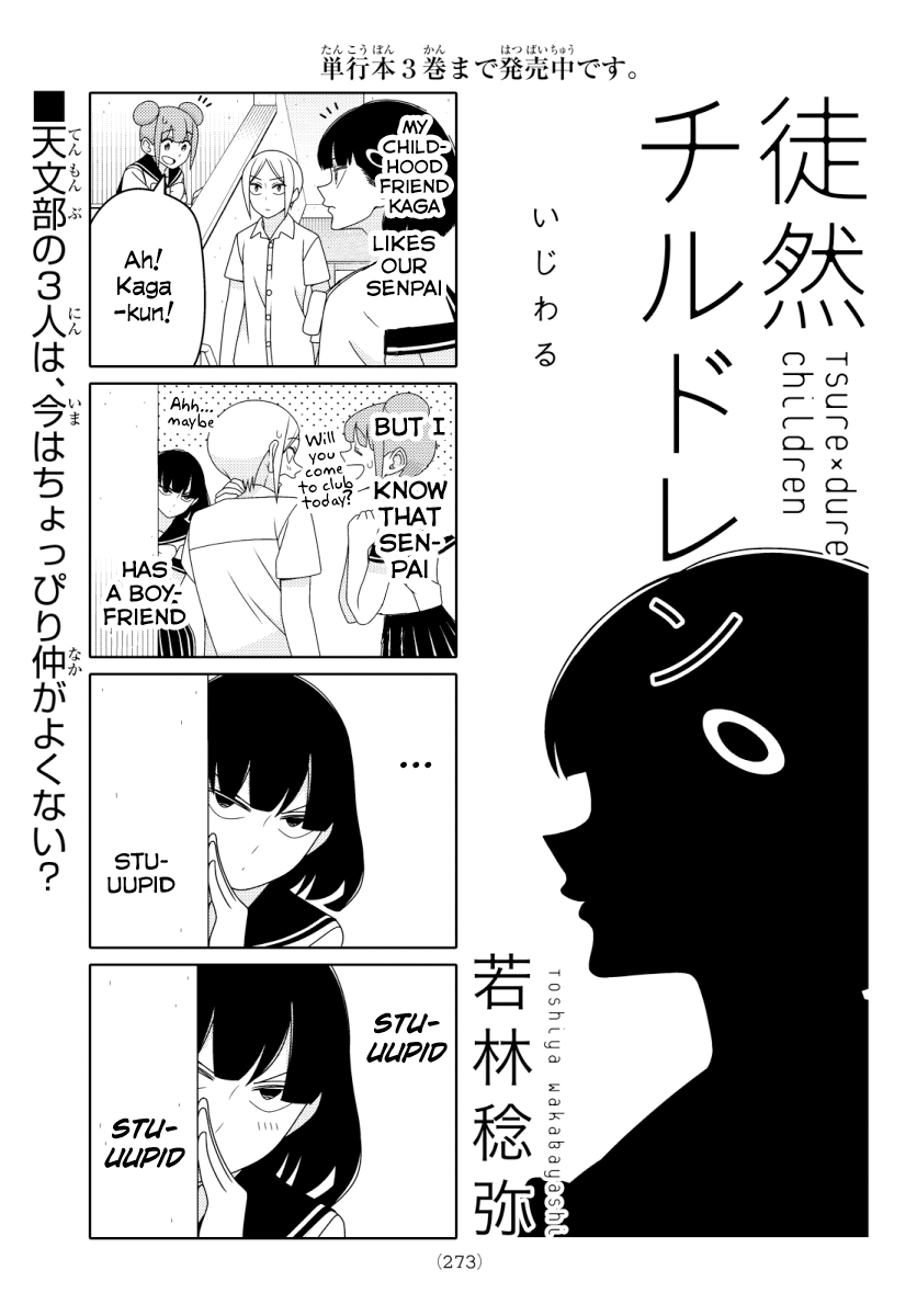 Read Tsuredure Children EN Manga Online