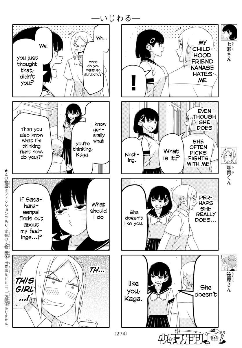 Read Tsuredure Children EN Manga Online
