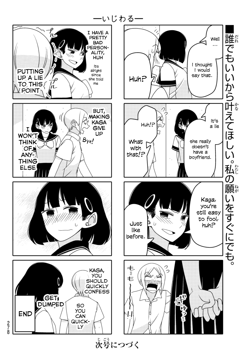 Read Tsuredure Children EN Manga Online