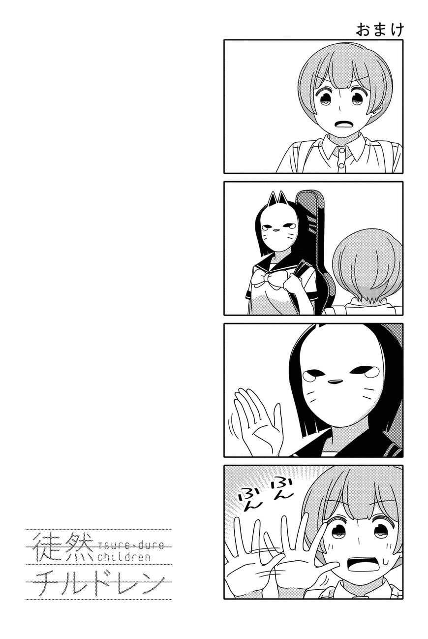 Read Tsuredure Children EN Manga Online