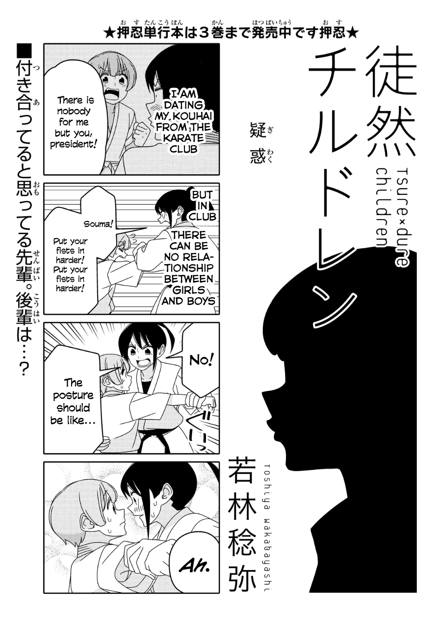 Read Tsuredure Children EN Manga Online