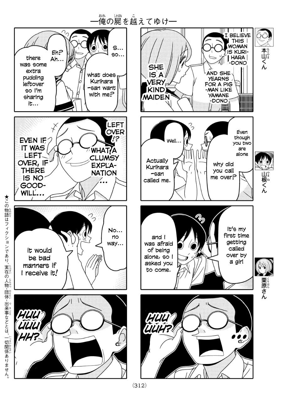 Read Tsuredure Children EN Manga Online