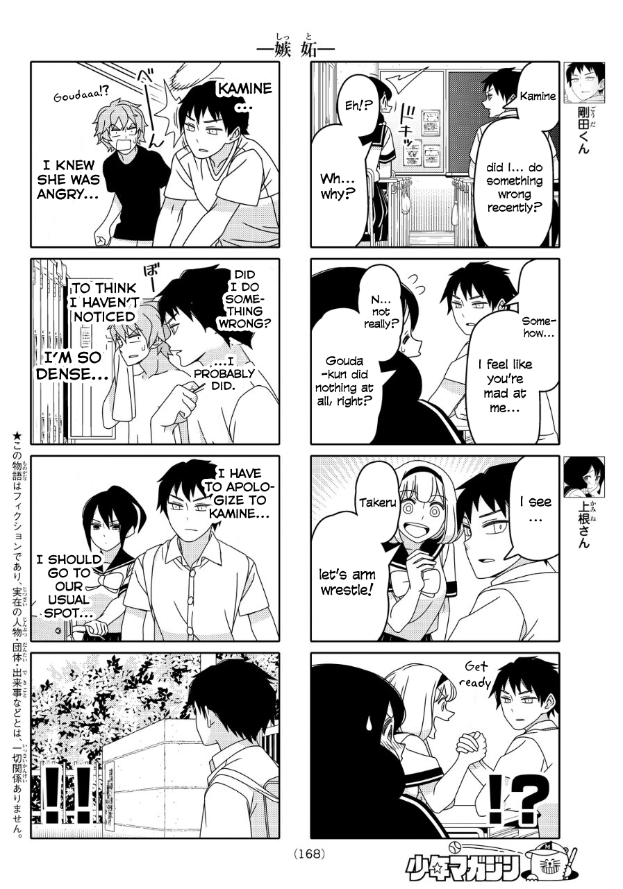 Read Tsuredure Children EN Manga Online