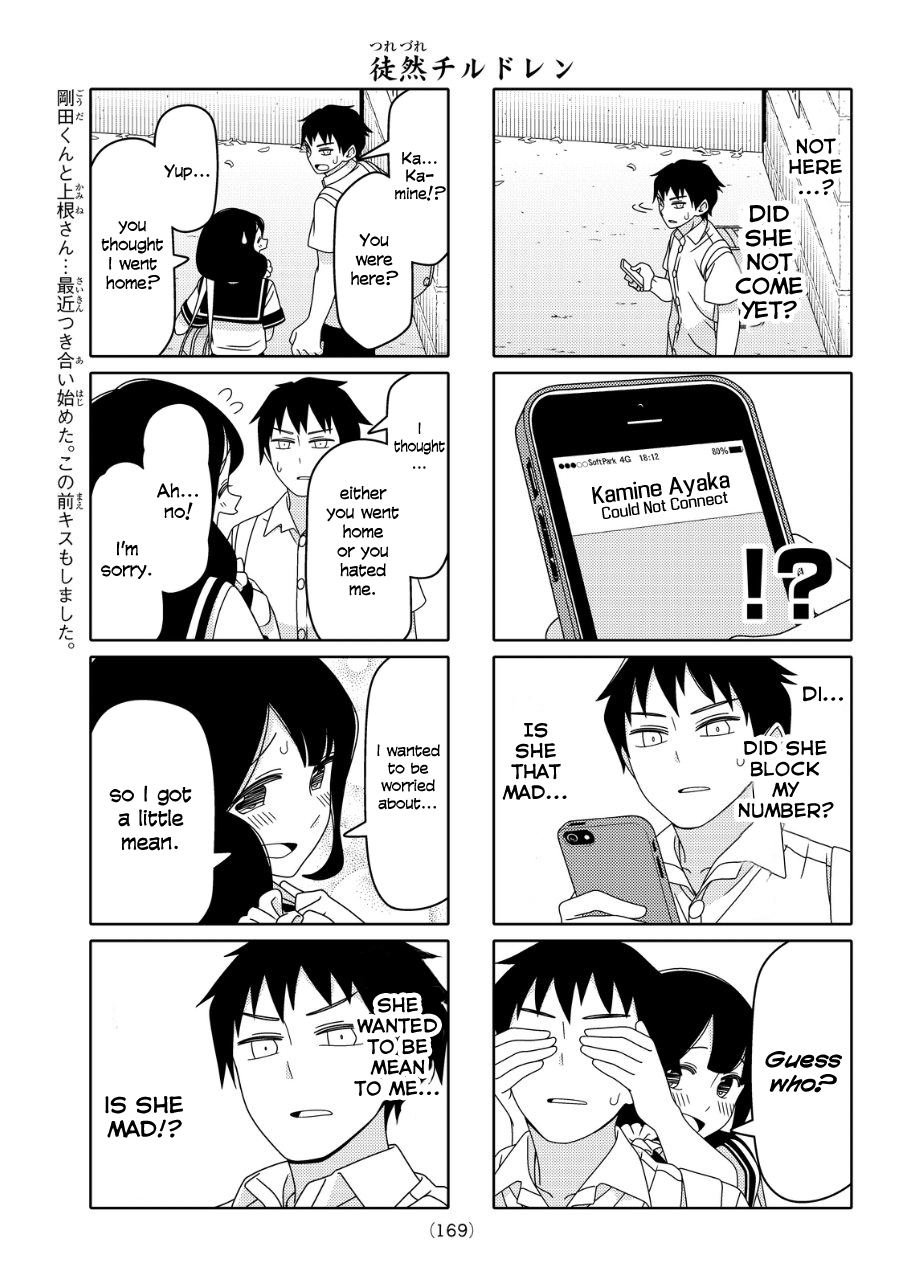 Read Tsuredure Children EN Manga Online