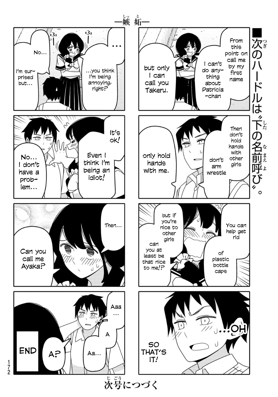 Read Tsuredure Children EN Manga Online