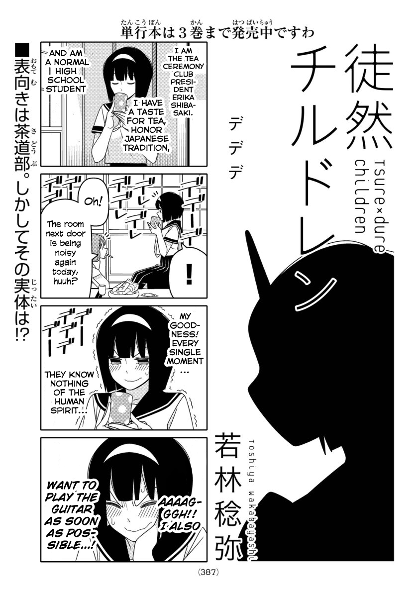 Read Tsuredure Children EN Manga Online