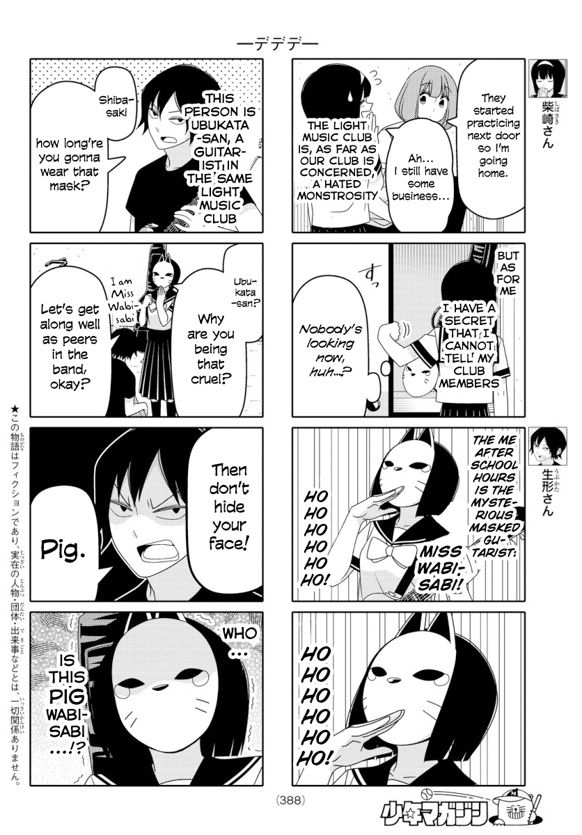 Read Tsuredure Children EN Manga Online