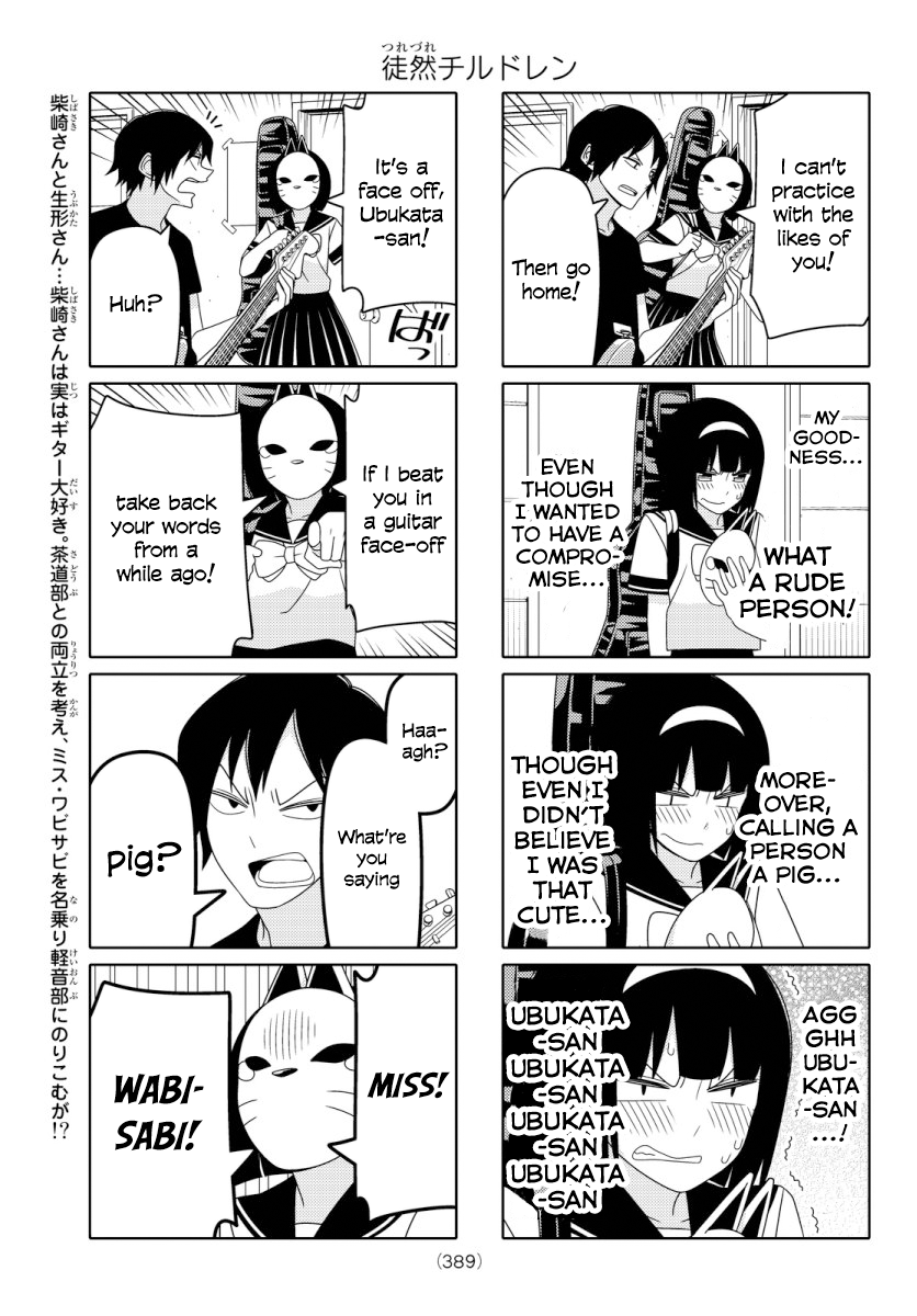 Read Tsuredure Children EN Manga Online