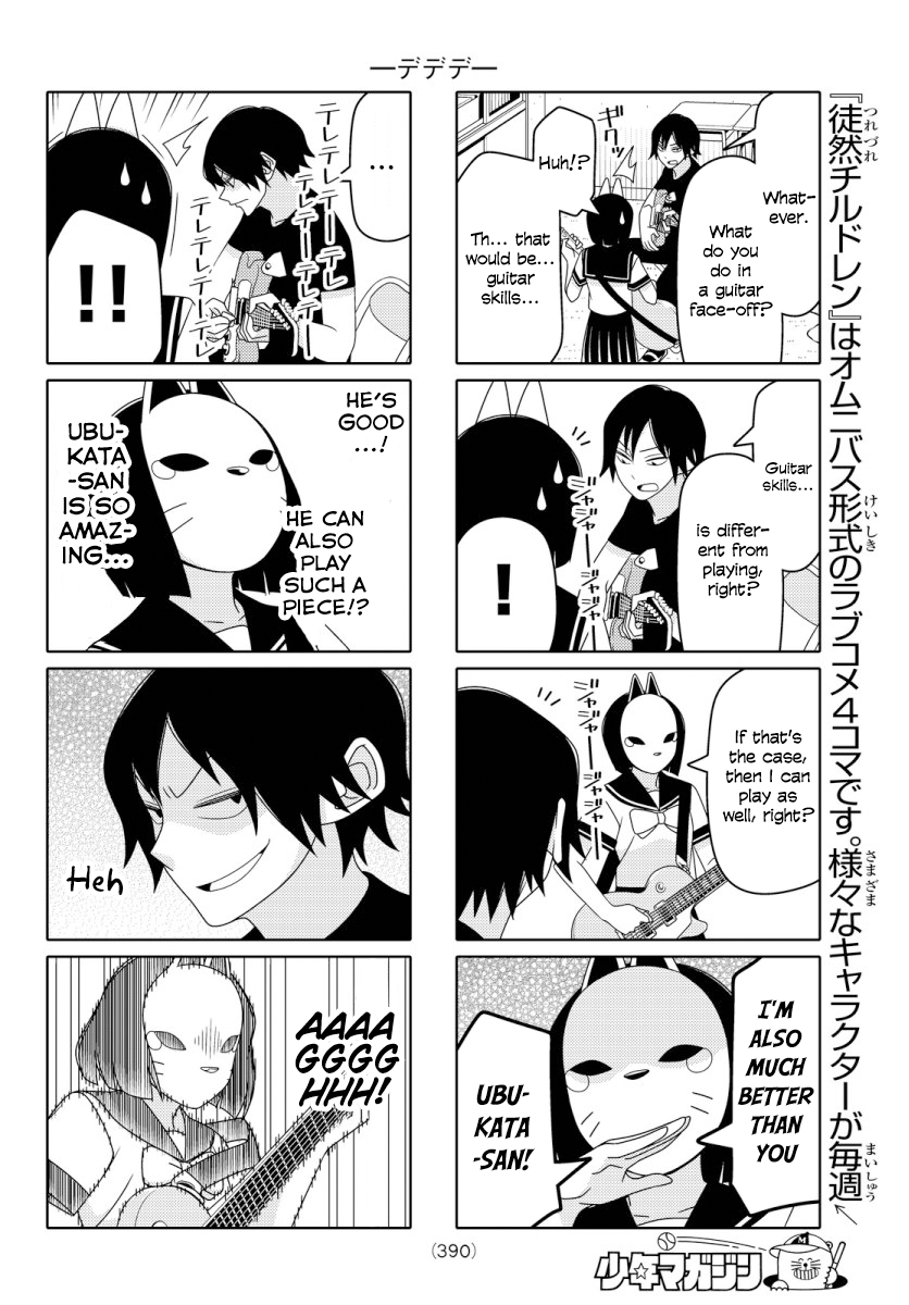 Read Tsuredure Children EN Manga Online