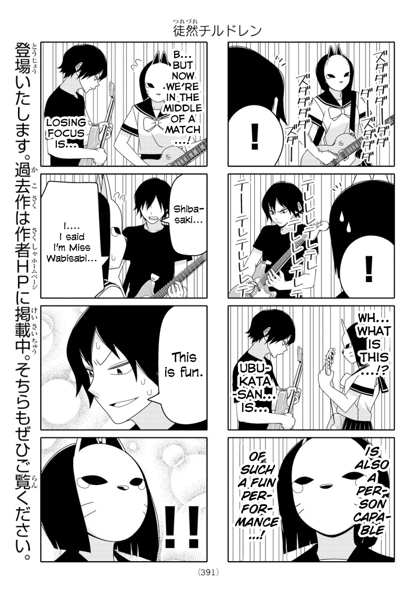 Read Tsuredure Children EN Manga Online
